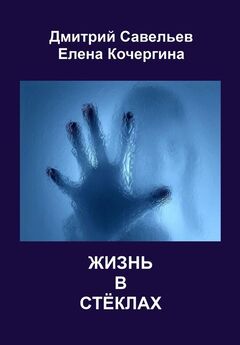 Елена Ронина - Культурный конфликт (сборник)