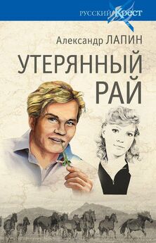 Константин Шеметов - Магазин потерянной любви