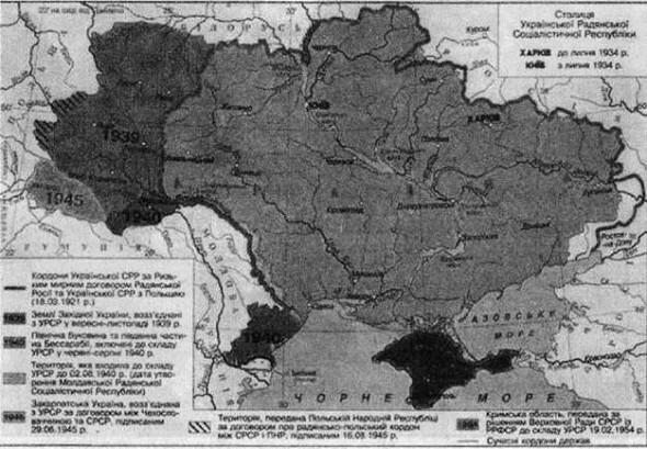 Присоединение территорий к Украине во времена СССР Полуостров Крым Эта - фото 12