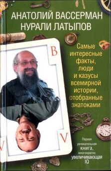Борис Степин - Книга по химии для домашнего чтения