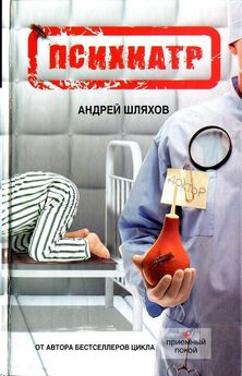 Андрей Воробьев - Дело об избиении младенцев