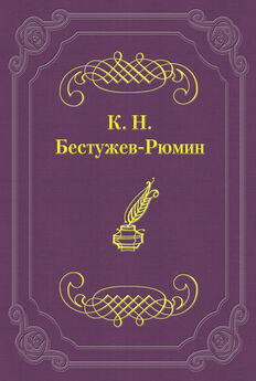  Коллектив авторов - Империя Петра Великого (1700-1725 гг.)