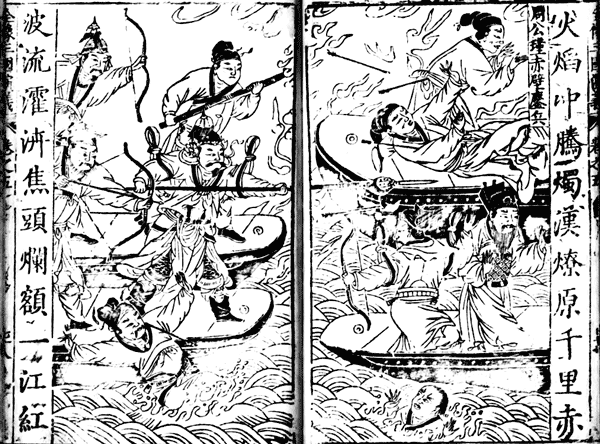 Иллюстрация к одному из изданий Троецарствия Гуаньчжун использовавший эти - фото 7