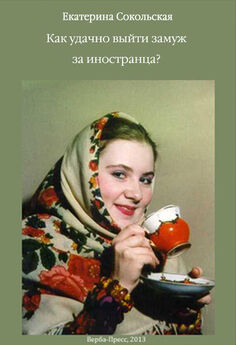 Татьяна Харитонова - Путь к себе. Простые советы на пути к счастью!