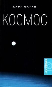 Виктор Комаров - Занимательная астрофизика