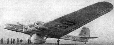 Лучшие в своем классе самолёты конструкции АС Москалёва 19361939 годов - фото 112