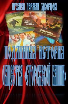 Священник Стеняев - Свидетели Иеговы - кто они?