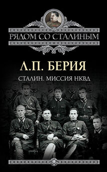 Джеффри Бурдс - Советская агентура: очерки истории СССР в послевоенные годы (1944-1948)