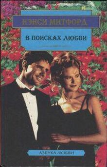 Юлия Коротина - Самый неправдоподобный роман