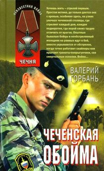Сергей Дышев - Почти живые