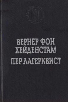 Евгений Нейштадт - Роман в сонетах (сборник)