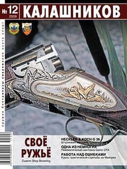 Илья Шайдуров - Пистолет HK P8