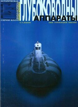 Валентин Бобков - Космические корабли