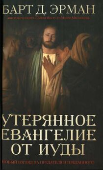 Сергей Бычков - Евангелие от Сергея
