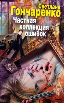 Оливия Дарнелл - Коллекция детективов газеты «Совершенно СЕКРЕТНО» 2013