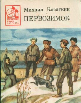 Павел Лебедев - Пословицы и поговорки Великой Отечественной войны