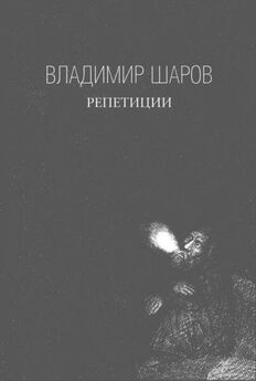 Владимир Чивилихин - Память (Книга вторая)