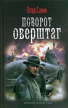 Кирилл Бенедиктов - Война за Асгард