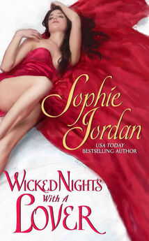 Софи Джордан - Грешные ночи с любовником