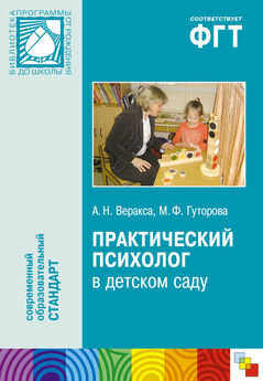 Валерий Астапов - Тревожность у детей