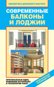 Виктория Захарченко - Зимний сад в квартире, доме, офисе