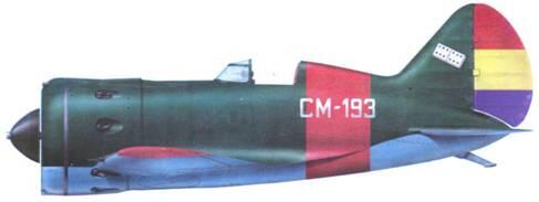 И16 тип 10 с бортовым идентификационным кодом СМ 193 из 3й эскадрильи - фото 62
