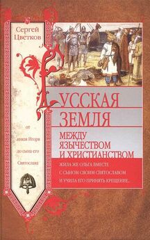 Андрей Сахаров - «Мы от рода русского…»