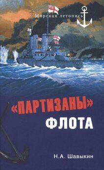 Владимир Кофман - Германские легкие крейсера Второй мировой войны