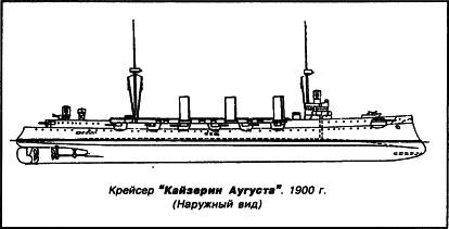 Торпедное вооружение на момент вступления в строй состояло из четырех надводных - фото 6