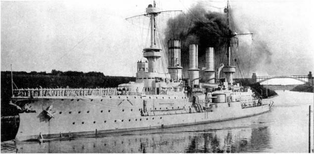 Крейсер Фридрих Карл в Кильском канале При этом дальность плавания 12уз - фото 41