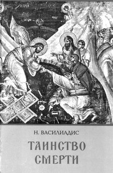 Русская православная церковь - Желающему поступить в монастырь