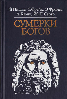 Тимур Прозоров - Откровения славянских богов