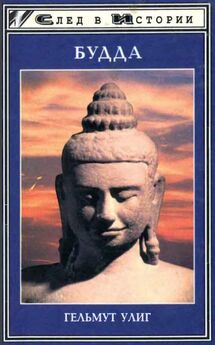 Тензин Гьяцо - Свобода в изгнании. Автобиография Его Святейшества Далай Ламы Тибета.