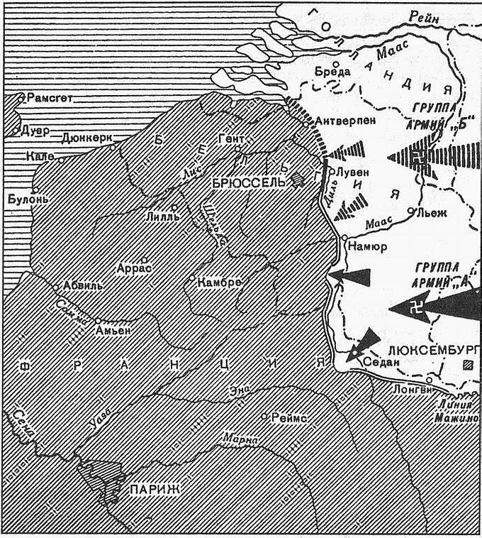 Схема 4 Форсирование реки Маас немецкими войсками 13 мая В ночь на 16 мая - фото 5