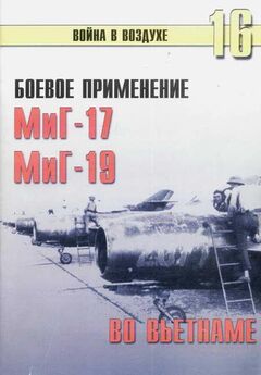 Михаил Никольский - F-105 Thunderchief