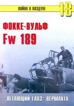 П. Сергеев - Ту-16 Ракетно бомбовый ударный комплекс Советских ВВС