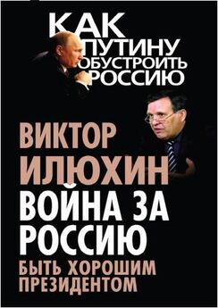 Андрей Клочков - С Hовым Годом, с новым президентом