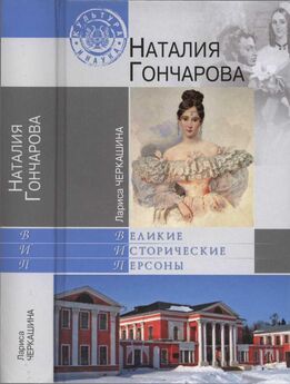 Гончарова Татьяна - Эпикур