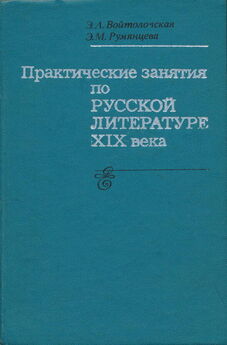 Любовь Овсянникова - О литературе для детей и юношества