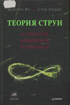Разные  - Журнал «ОТКРЫТИЯ И ГИПОТЕЗЫ», 2012 №2