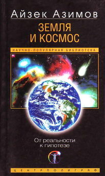 Николай Конюхов - Экономический кризис: Космос и люди