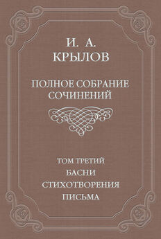 Константин Симонов - Собрание сочинений. Том 1