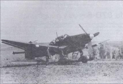 После того как звезда Ju87 в качестве пикирующего бомбардировщика закатилась - фото 3