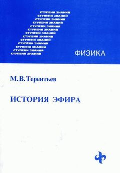 Михаил Терентьев - История эфира