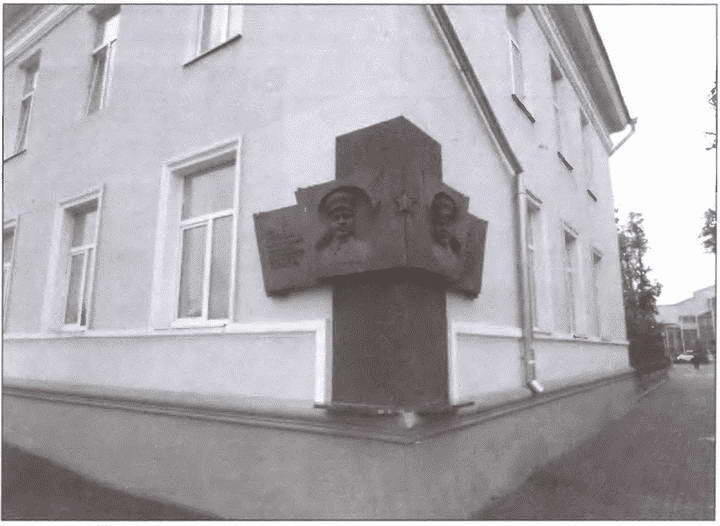 На здании Жлобинского райисполкома установлены две мемориальные доски - фото 47