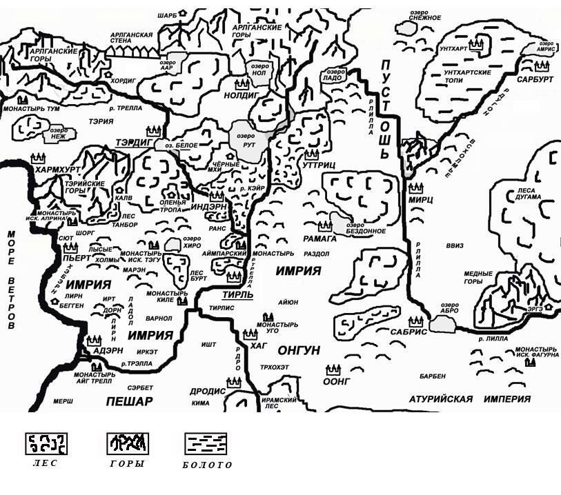 Карта Ирвира Карта Шоэна Пролог Он был здесь Исэх - фото 3