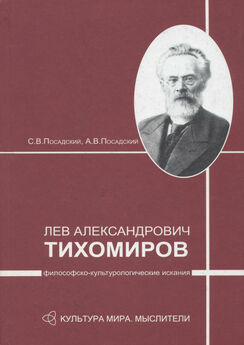 И. Тихомирова - Школа творческого чтения