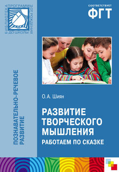 Н. Полтавцева - Современные здоровьесберегающие технологии в дошкольном образовании