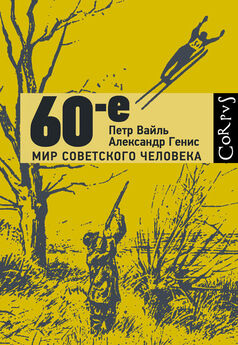 Кермит Маккензи - Коминтерн и мировая революция. 1919-1943