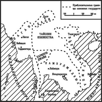 Игорь Самарин - Путь богов по островам. Синтоистские храмы Южного Сахалина и Курильских островов.